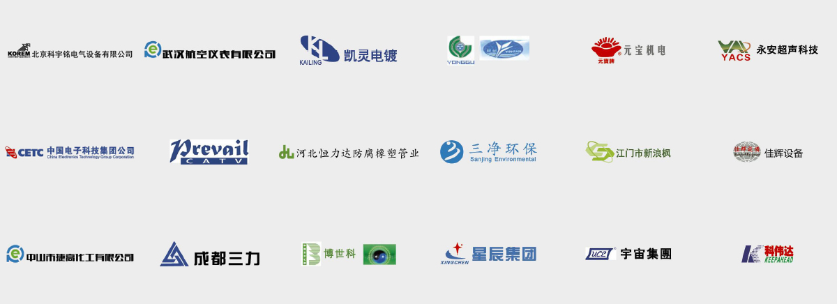 合(hé)作夥伴